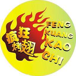 德城加盟疯狂烤翅